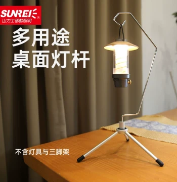 Sunforce Lamp Stand Hook, 4/1 Thread, Multi-Function Indoor/Outdoor Hook for Lamps and Gear