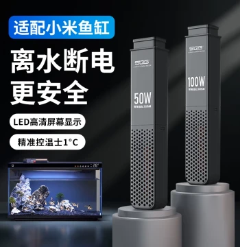 Heater Rod Compatible with Xiaomi Smart Fish Tank - Auto Thermostat, Dry-Out Shutoff, Aquarium Landscaping Accessory