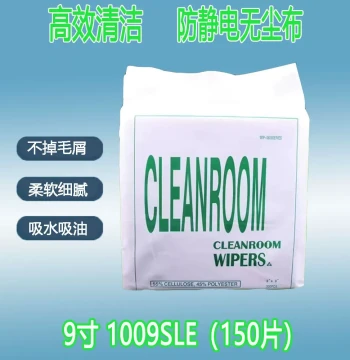 1009SLE Lint-Free Cloth UV Printhead Dust Removal 9-Inch Circuit Board Screen Cleaning Wipe Clean Room Non-Woven Fabric