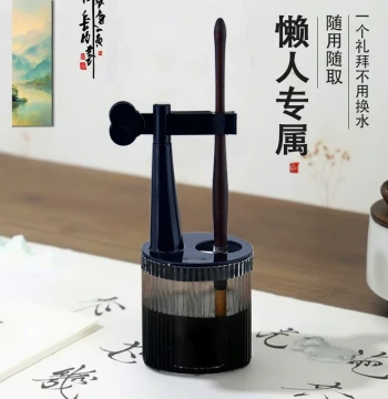 Multi-Function No-Wash Brush Holder - Calligraphy Brush Rack with Moisture Container to Prevent Drying, Ink Washing Bucket