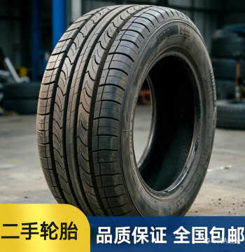 Genuine Salvaged Used Tires 185/195/205/215/225 R15R16R17, 90% New Sedan Tires