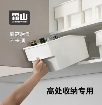 Shimoyama Kitchen Cabinet Storage Box – High-Place Organizer with Handle for Home and Bathroom