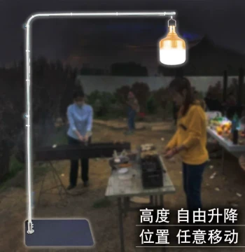 Outdoor Telescopic Light Stand for Street Vending, Camping, BBQ, and Night Markets - Portable Illumination Pole for Posters and Study