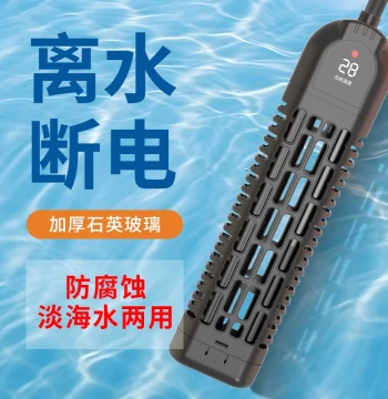 Sunsun Electronic Temperature-Controlled Aquarium Heater with Auto Thermostat, Smart Explosion-Proof Digital Display Heater