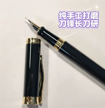 Muge M03 Hand-Polished Fountain Pen Nib for Smooth Calligraphy Writing