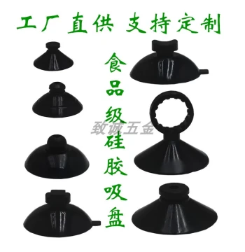 Aquarium Heater Thermostat and Pump Separator - Thickened Silicone Rubber Fixed Square Head Suction Cup for Fish Tank Lights
