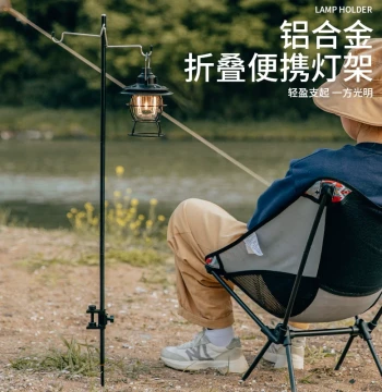 Outdoor Ultra-Light Aluminum Alloy Folding Mini Light Stand Portable Camping Picnic Table Fixed Small Light Pole Holder