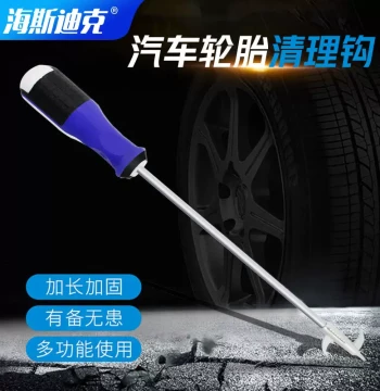 Heisidike Portable Stone Removal Hook, Multi-Function Groove Tool for Car Tire Gravel Cleaning and Debris Picking