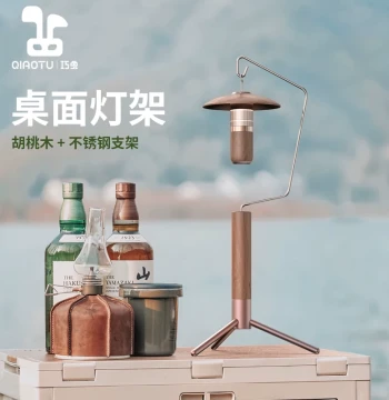 Qiaotu Outdoor Camping Light Stand - Solid Wood Desktop Camp Lamp Bracket with Detachable Ambient Light Pole and Lighting Hanger