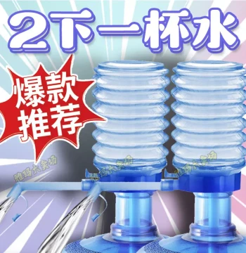 Manual Hand-Press Water Dispenser for Large Bottled Water Containers