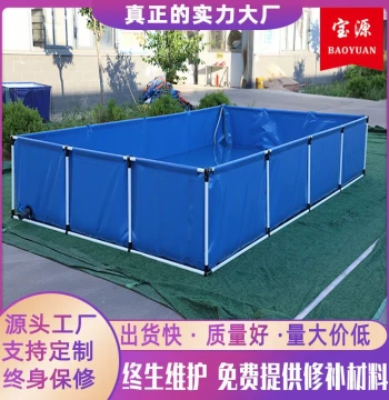 Foldable Outdoor Fish Pond with Stand for Home or Commercial Use