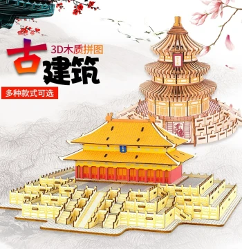 Adults' High-Difficulty Handcrafted 3D Wooden Puzzle Model - Large Ancient Architecture Educational Toy for Boys