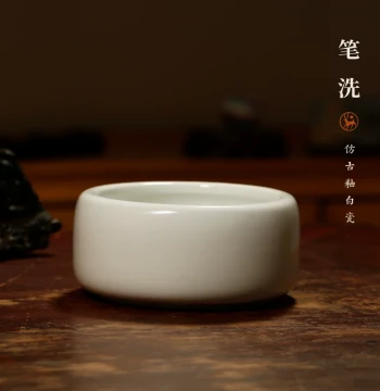 Antique-Style White Porcelain Brush Washer, Water Pot, Ink Stone Basin, Ceramic Studio Supply for Calligraphy and Painting