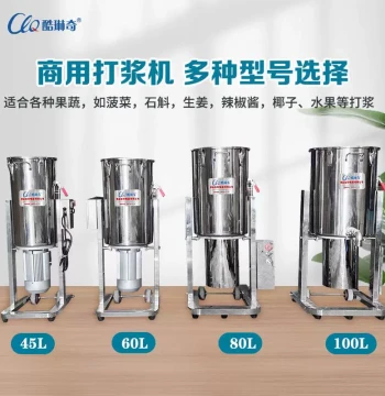 Premium High-Speed Blender for Red Date Paste, Large Ginger Chopper, Stainless Steel Garlic Mincer, Chili Oil Grinder
