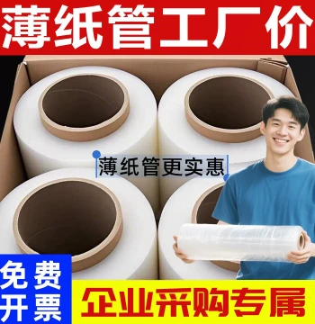 Stretch Wrap Film, PE Packaging Film, Industrial Plastic Protective Film, Commercial Cling Wrap for Pallets