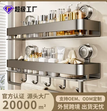 Bathroom Storage Rack - Multi-Function No-Drill Wall-Mounted Shelf for Toiletries & Towels