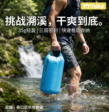 YYhike Lightweight Waterproof Dry Bag for Swimming, Travel, Rafting, Beach, and Hot Springs