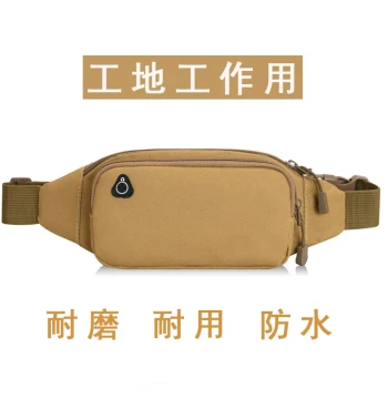 Sports Work Running Phone Waist Pack, Men's and Women's Small 2026 New Model, Durable Bag for Outdoor Construction Work