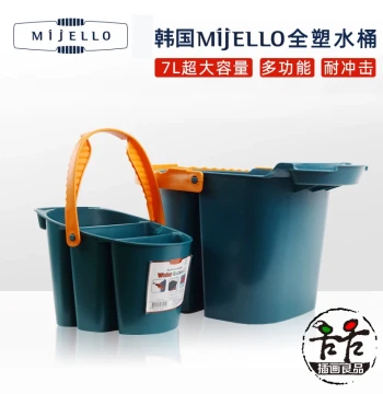 Original Imported MIJELLO Large Capacity Brush Washer Bucket - Multi-Function Watercolor Paint Cleaning Pail