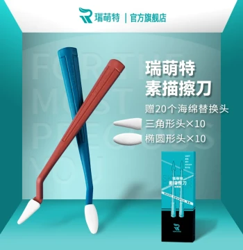 Ruimengte Sketch Blending Stump Kit for Art Students, Including Blending Pencils, Paper Stumps, Sponge Balls, Replacement Tips, and Insertion Tools for Painting on Xuan Paper with Soft Tips and Highlight Gray Tone Pens