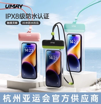 Touchscreen Waterproof Phone Pouch for Swimming and Diving