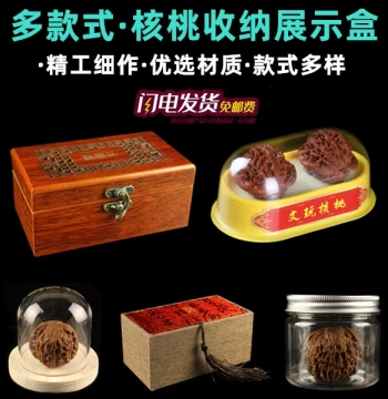 Tassel Wenwan Walnut Box Hand Piece Solid Wood Box Jewelry Gourd Seal Display Storage Brocade Box Gift Box with Compartments