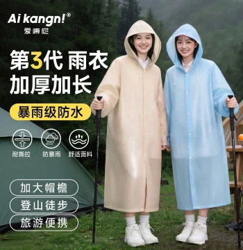 2026 New Full-Body Thickened Extended Summer Raincoat for Heavy Rain - Portable Disposable Single-Person Outdoor Hiking Gear