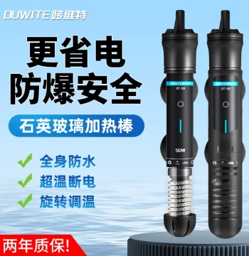 Aquarium Heater with Auto Temperature Control – Variable Frequency, Power-Off When Out of Water, for Small to Large Tanks and Turtles