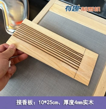 Fun Handmade Small Incense Maker Accessories PP Food-Grade Stick Incense Catcher Board Drying Board Solid Wood Incense Collecting Board