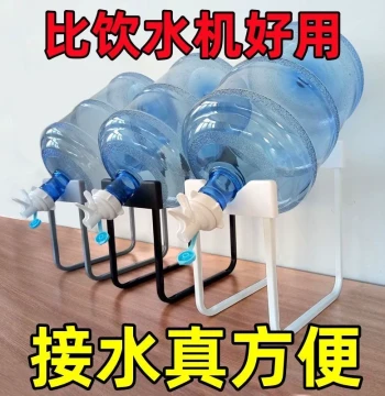 Purified Water Barrel Stand with Dispenser - Inverted Mineral Water Holder for Home Use