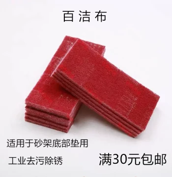 Crocodile Brand Abrasive Sponge Holder Base Pad, Industrial Woodworking Sanding and Polishing Tool for Stainless Steel Rust Removal