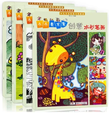 Little Artist Creative Watercolor Painting Set (4 Books) with Line Drawing, Oil Pastel, and Cartoon Tutorials