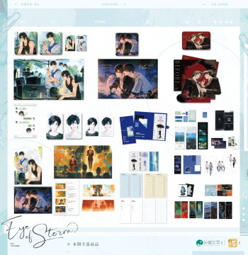 Pre-sale Litin Typhoon Eye Boss Cao Please Sit Badge Colored Paper Transparent Card Loose-leaf Notebook Liang Sizhe Cao Ye