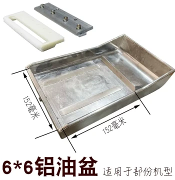 Pad Printing Machine Parts 6*6 Aluminum Ink Cup Tray Trough Ink Box Accessories