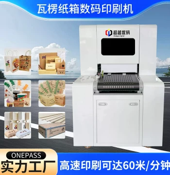 High-Speed Color OnePass Printer for Packaging - Digital Printing Machine for Kraft Paper Bags, Kapok Paper, and Non-Woven Bags