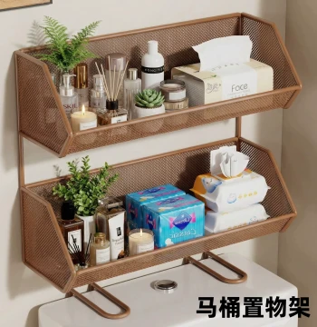 Over-Toilet Storage Rack for Bathroom, Drill-Free Organizer Shelf for Restroom Essentials, Minimalist Design