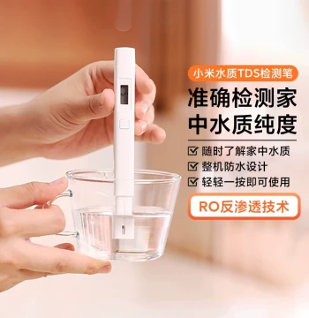 Xiaomi TDS Water Quality Test Pen Home High-Precision Testing Instrument Office Drinking Water Tester Water Testing Pen