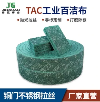 TAC Industrial Scouring Pad – Reinforced Aluminum Oxide Stainless Steel Brushing Cloth, Nylon Sheet 8698 for Cleaning and Polishing