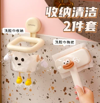 Face Towel Mop Set with Reusable Cloth Clips and Wall-Mounted Storage Box