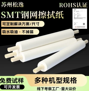 SMT Stencil Wiping Paper for GKG/DEK Printers - Lint-Free Cleaning Cloth and High-Quality Weight Stencil Wipe