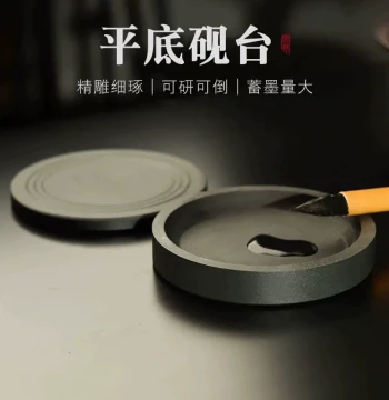 Four Treasures of the Study Natural Raw Stone Clearance - Luowen Inkstone for Adult and Student Calligraphy Beginners