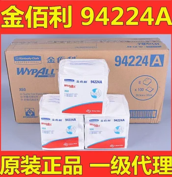 WYPALL Kimberly-Clark 94224A X60 Industrial Lint-Free Wipes, Non-Woven Oil and Water Absorbent Cleaning Cloths