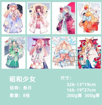 Beginner Watercolor Line Art Coloring Book - Sweet Lolita Sanri Sangatsu Japanese Anime Style Sketchbook