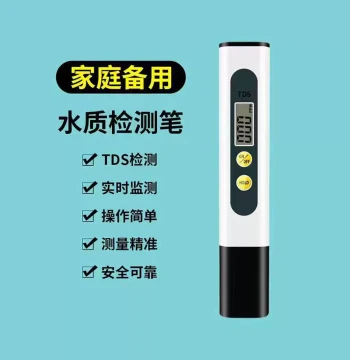 TDS Water Quality Tester Pen, High-Precision Multi-Function Hardness Tester for Drinking and Tap Water