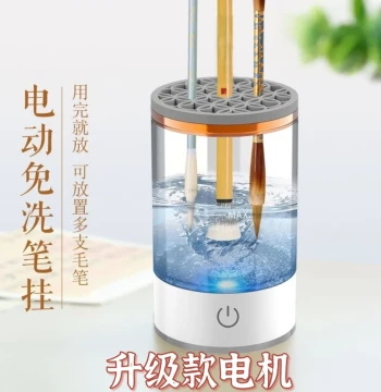 Electric Multi-Function Automatic Brush Washer - Self-Cleaning Pen Rest, Ink Rinser & Anti-Drying Tool for Calligraphy