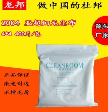 4-inch Sub-Microfiber Lint-Free Wipes for 2004UV Print Heads, 400 Sheets/Pack