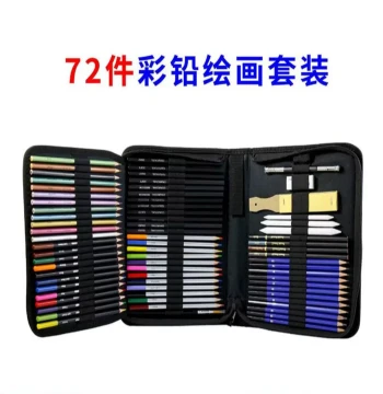 Colored Oil-Based Pencil Drawing Set - Professional Art Supplies for Sketching and Fine Brush Coloring (Basic Blue Pack)