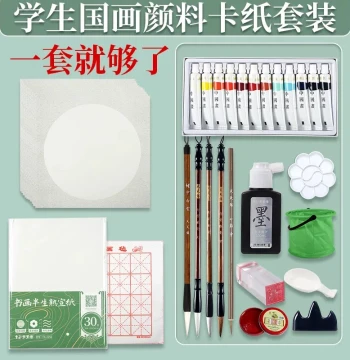 Chinese Painting Starter Kit with Semi-Sized Xuan Paper, Teacher-Recommended 12-Color Paint Set and Xuan Cardboard