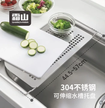 Shuangshan Stainless Steel Drain Rack - Expandable Dish & Chopstick Organizer for Kitchen Sink