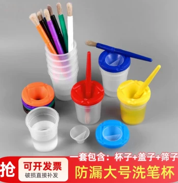 Large Kids' Paint Mixing Cup with Leak-Proof Design for Art Projects